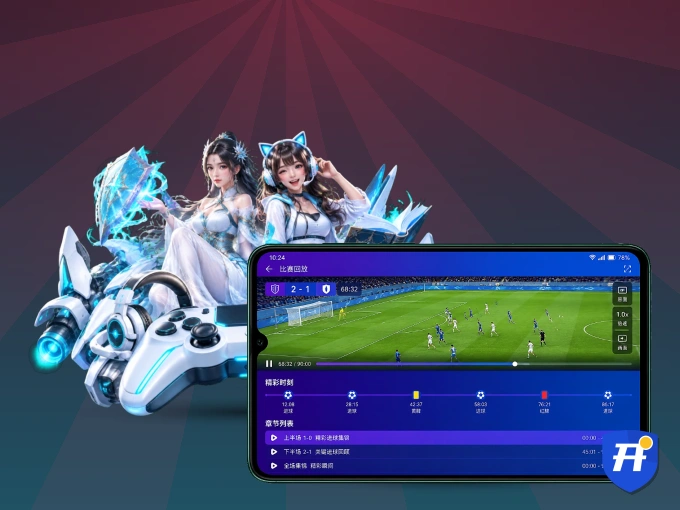 装上开云 APP,热门赛事不缺席